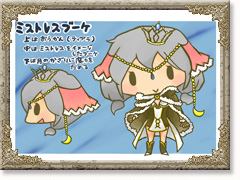 ミストレスブーケ