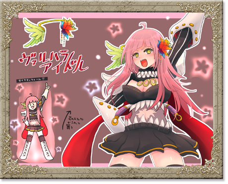 ヴァルハラアイドル