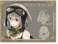 アンティークゴーグル