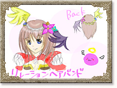 リレーションヘアバンド