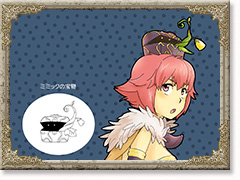ミミックの宝物