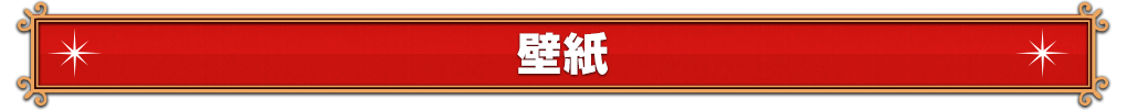 欠片について