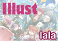 Illust:lala