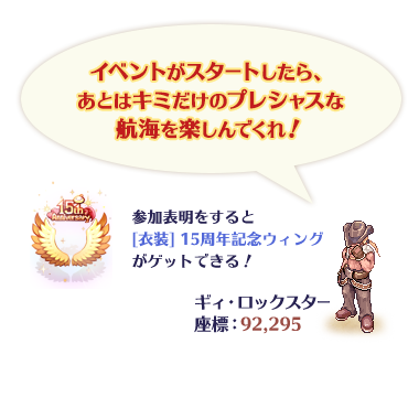 イベント会場についたあとは