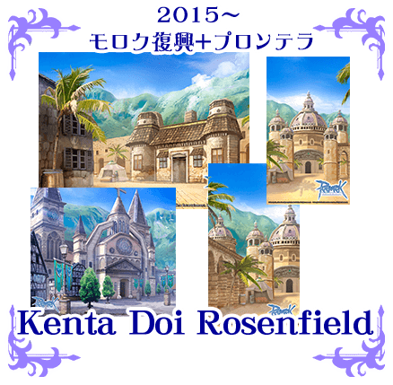 Kenta Doi Rosenfield (Alex)