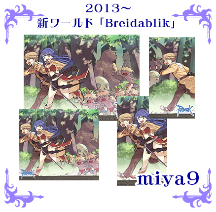 miya9