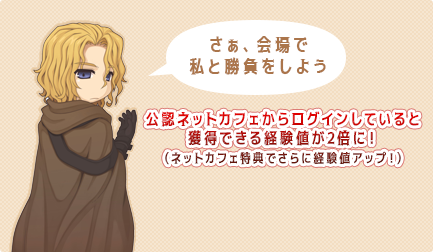 バルムントとにらめっこ勝負