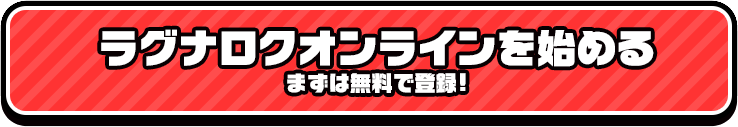 募集は終了いたしました。