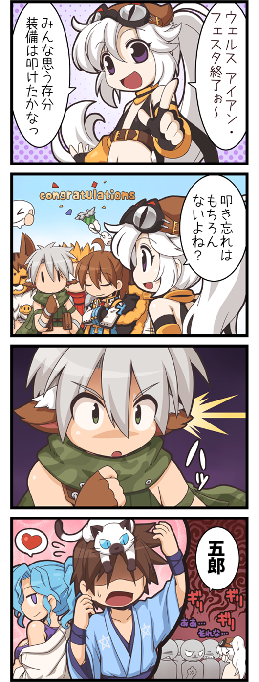第5回 叩きたい