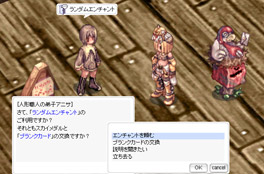 遊び方
