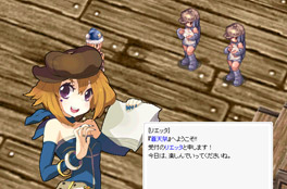 イベント案内所