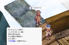施設