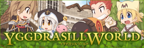Yggdrasill World