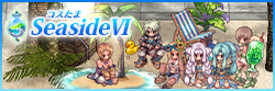 コスたまSeasideVI