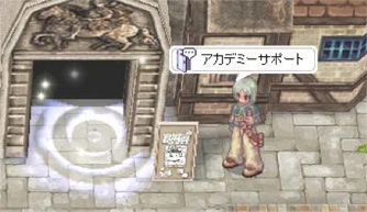 アカデミー関係者
