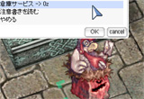 倉庫へ預ける