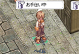 ヘイム