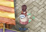 牛乳商人