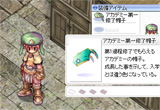 アカデミー第一終了帽子
