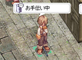 ヘイム