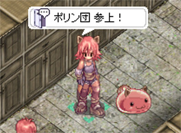 ミスティ&ネコリン