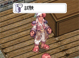 ガルド
