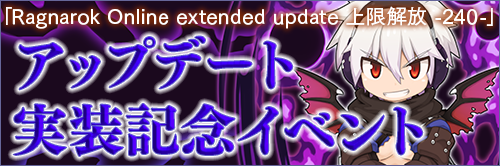 実装記念イベント