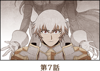 第7話
