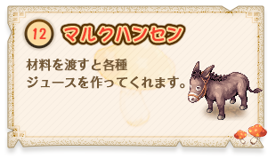 マルクハンセン