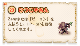 ひつじやさん