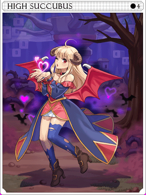 ハイサキュバスカード