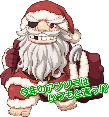 サンタ見習いから依頼書を受け取る