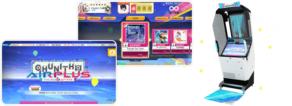 CHUNITHM AIR PLUS