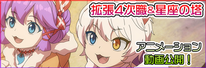 PV