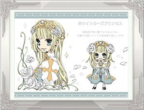 「ホワイトローズプリンセス」PN:ほたて
