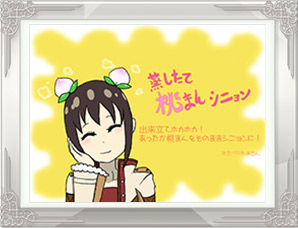 「桃まんシニョン」PN:桃瓜