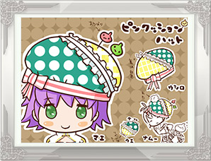 「ピンクッションハット」PN:ぽんのすけ