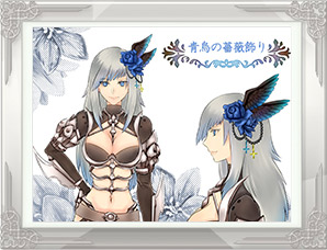 「青烏の薔薇飾」PN:つむぎ