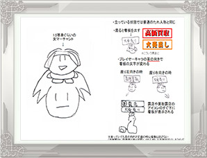 「たれ看板娘」PN:悪徳露店商人