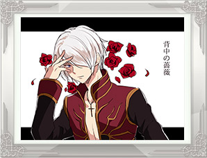 「背中の薔薇」PN:進捗