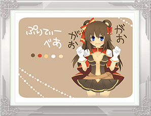 「プリティーベア」PN:魅月みい