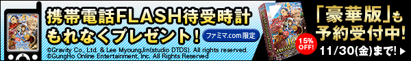 ファミマ.com