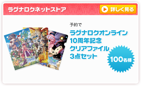 top_netstore