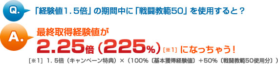 素朴な疑問：1
