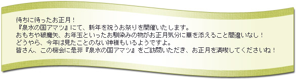 概要