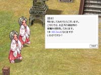 破魔矢販売
