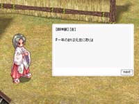おみくじの販売