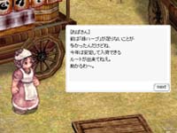 お雑煮屋
