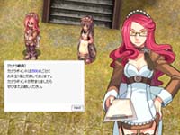 お年玉交換