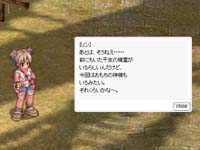 アマツイベント案内